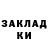 БУТИРАТ вода LeonzinhoBS