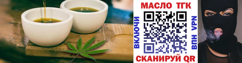 Еда ТГК марихуана  Пустошка 