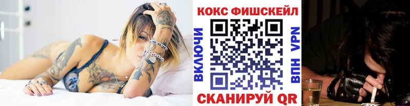 закладка  Пустошка  КОКАИН VHQ 
