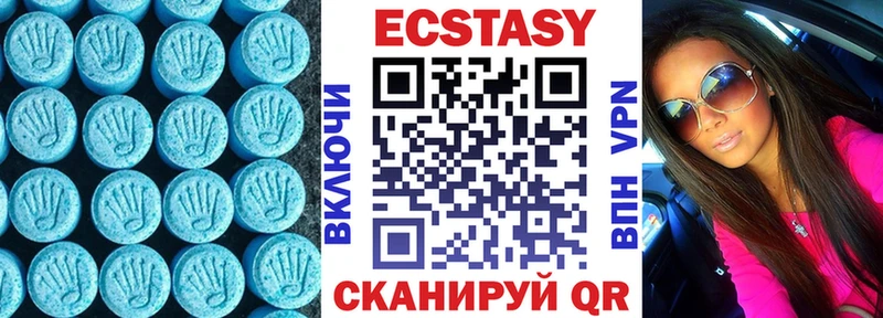Экстази круглые  Пустошка 