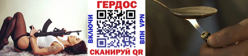 KRAKEN как войти  Пустошка  Героин гречка 