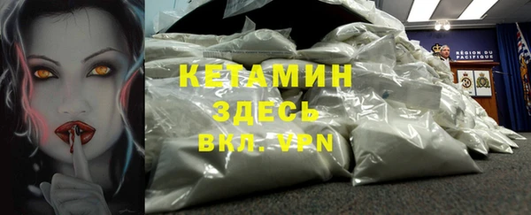 мяу мяу кристалл Липки