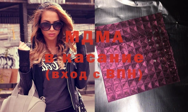 марихуана Нязепетровск