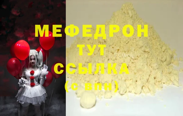 мет Новозыбков