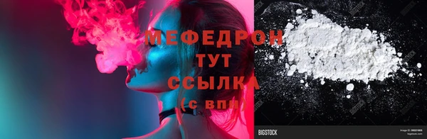 амф Няндома
