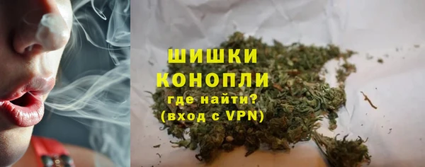 марихуана Нязепетровск