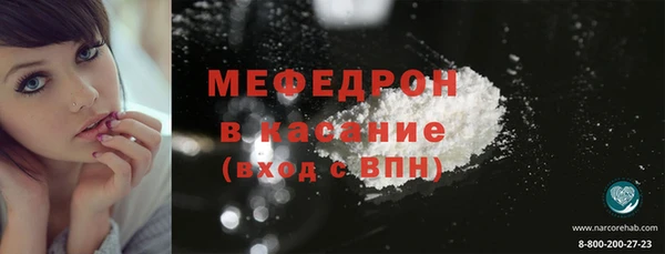 прущие крисы Бронницы