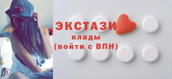 крисы Новокубанск