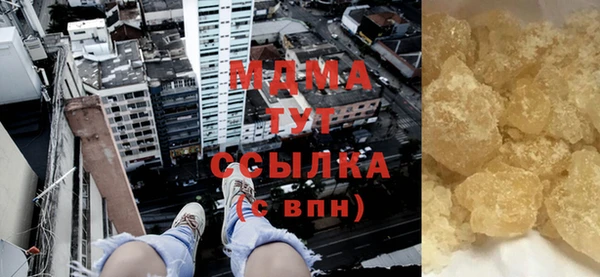 амф Новодвинск