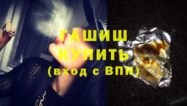 марихуана Нязепетровск