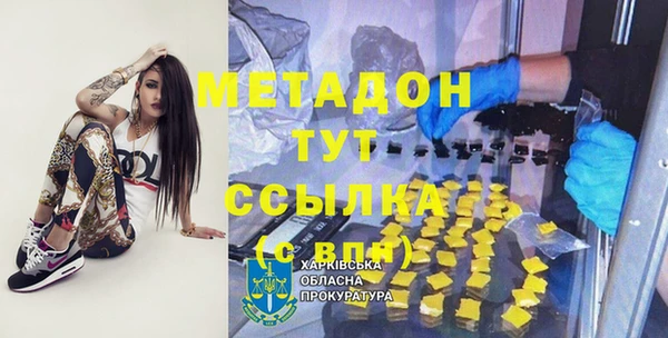 амф Новодвинск