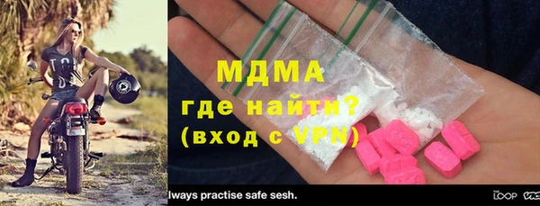 марихуана Нязепетровск