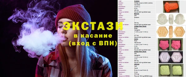 марихуана Нязепетровск