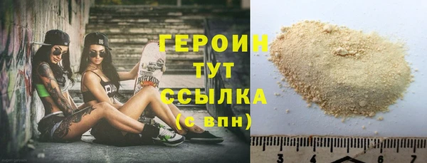 крисы Новокубанск