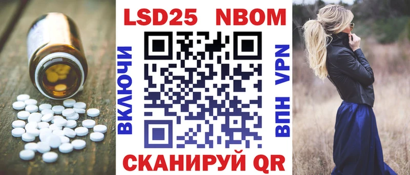 LSD-25 экстази кислота  мега ссылка  Пустошка 