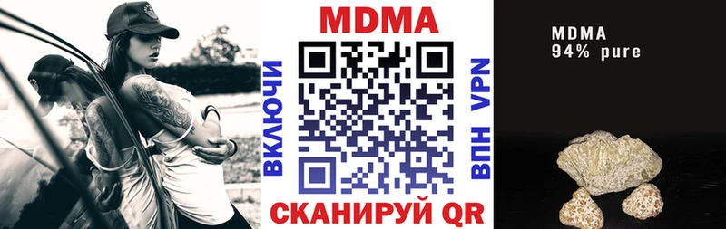 мега как войти  Пустошка  МДМА кристаллы 