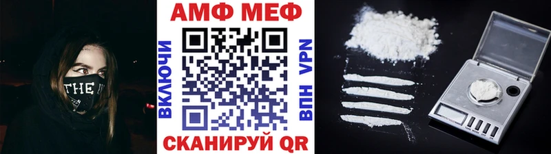 Первитин Methamphetamine  купить  цена  Пустошка 