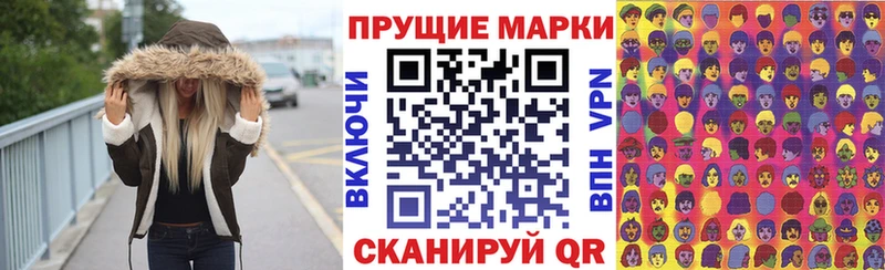 Наркотические марки 1,5мг Пустошка