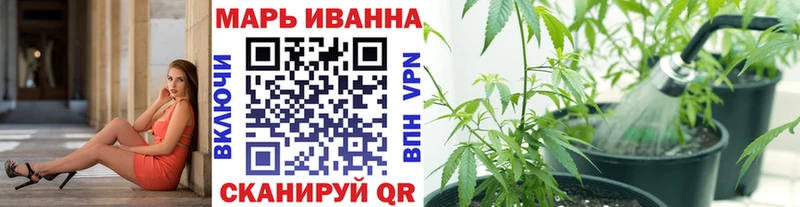 гидра как зайти наркота Пустошка Каннабис план